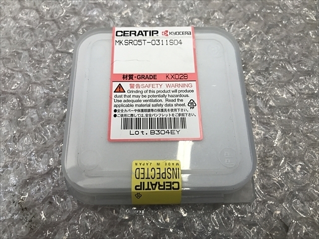 京セラ MKSR05T-0311S04 インサート・チップ の画像 2枚目