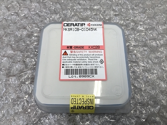 京セラ MKSR10B-01045NK インサート・チップ の画像 2枚目