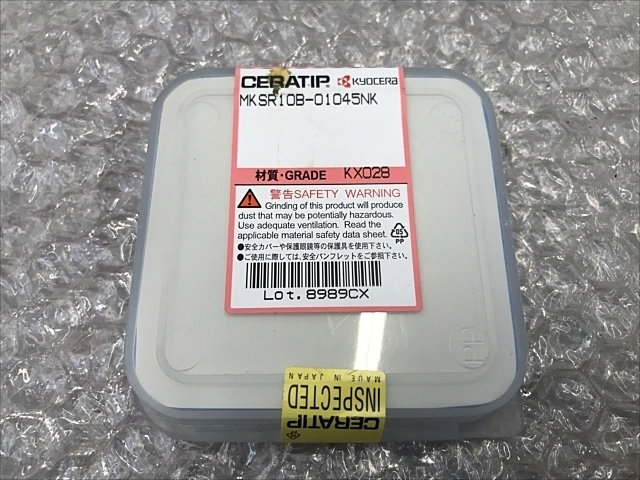 京セラ MKSR10B-01045NK インサート・チップ の画像 2枚目