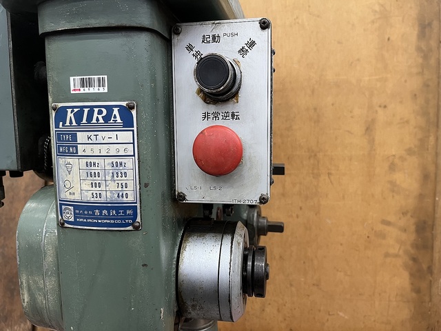 KIRA KTV-1 Desktop Drilling Machine Image 5