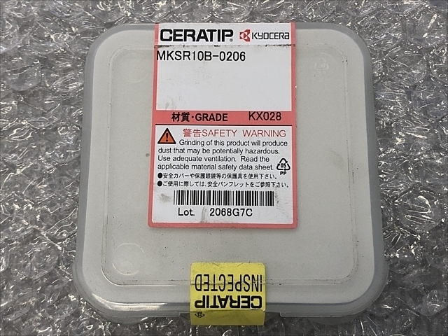 京セラ MKSR10B-0206 インサート・チップ の画像 2枚目