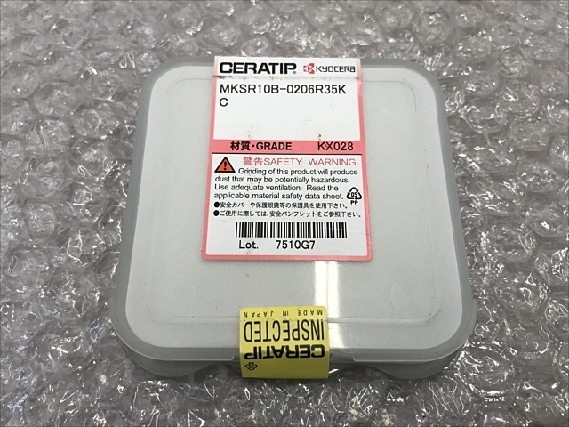 京セラ MKSR10B-0206R35KC インサート・チップ の画像 2枚目