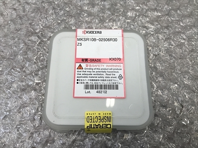 京セラ MKSR10B-02506R30Z5 インサート・チップ の画像 2枚目