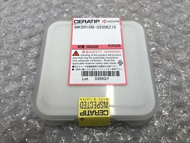 京セラ MKSR10B-02506Z10 インサート・チップ の画像 2枚目