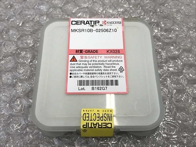 京セラ MKSR10B-02506Z10 インサート・チップ の画像 2枚目