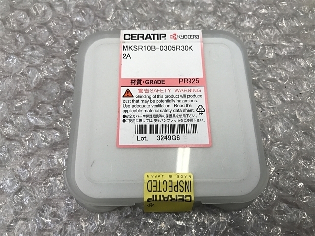 京セラ MKSR10B-0305R30K インサート・チップ の画像 2枚目