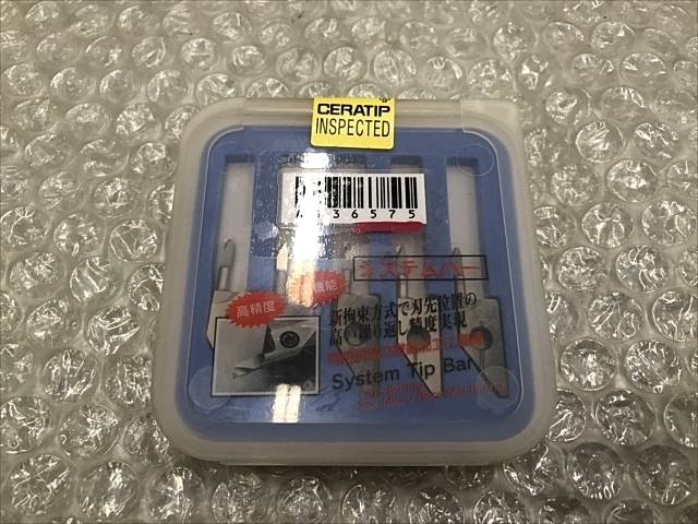京セラ MKSR10B-0311 インサート・チップ の画像 1枚目