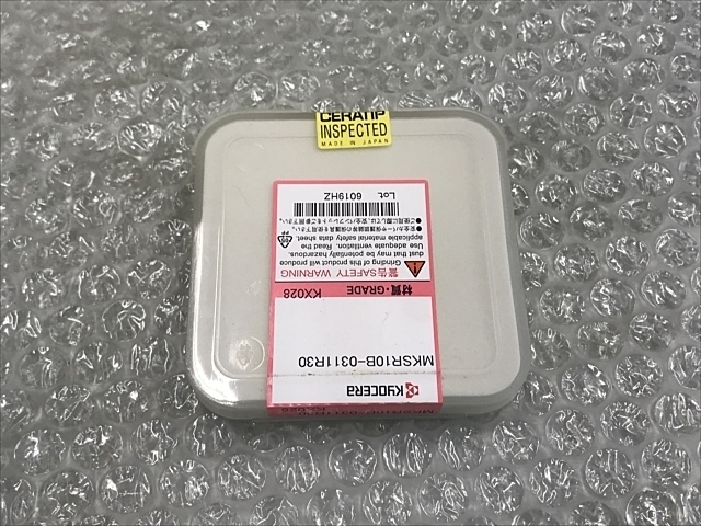 京セラ MKSR10B-0311R30 インサート・チップ の画像 2枚目