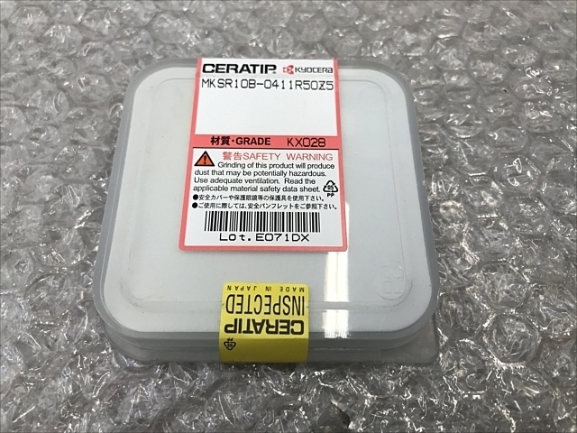 京セラ MKSR10B-0411R50Z5 インサート・チップ の画像 2枚目