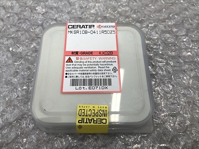 京セラ MKSR10B-0411R50Z5 インサート・チップ の画像 2枚目