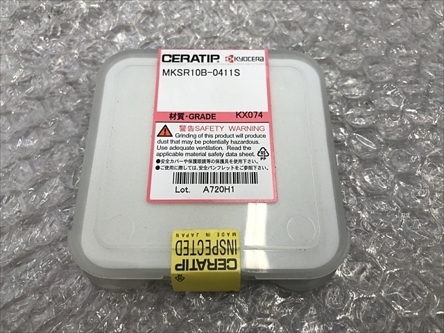 京セラ MKSR10B-0411S インサート・チップ の画像 2枚目