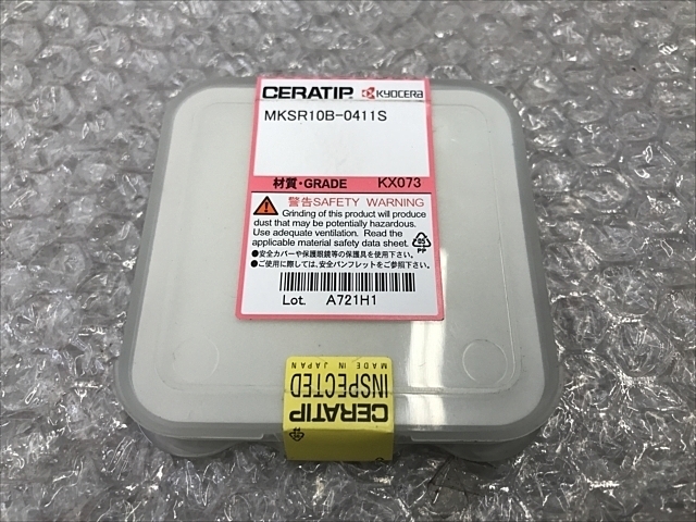 京セラ MKSR10B-0411S インサート・チップ の画像 2枚目