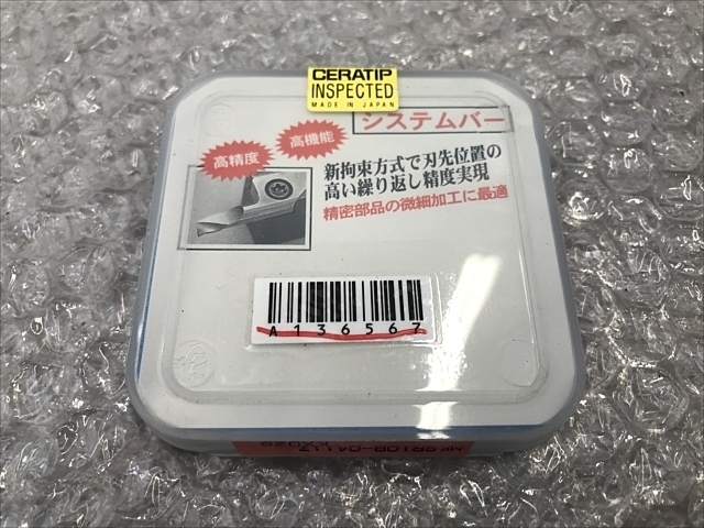 京セラ MKSR10B-0411Z インサート・チップ の画像 2枚目