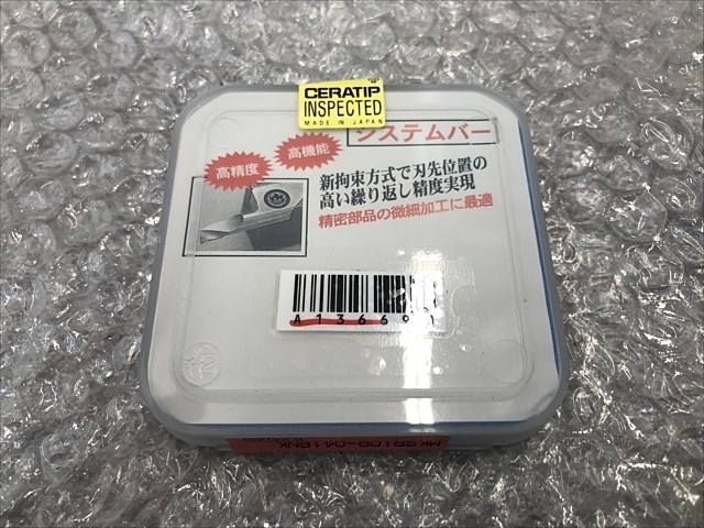 京セラ MKSR10B-0418NK インサート・チップ の画像 2枚目