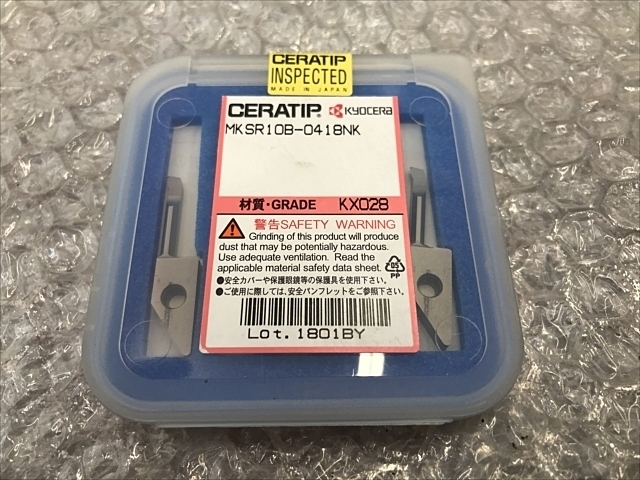 京セラ MKSR10B-0418NK インサート・チップ の画像 1枚目