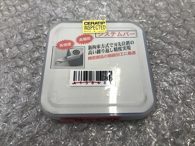 京セラ MKSR10B-0418NK インサート・チップ の画像 2枚目