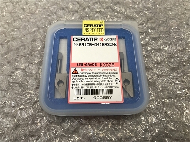 京セラ MKSR10B-0418R25NK インサート・チップ の画像 1枚目