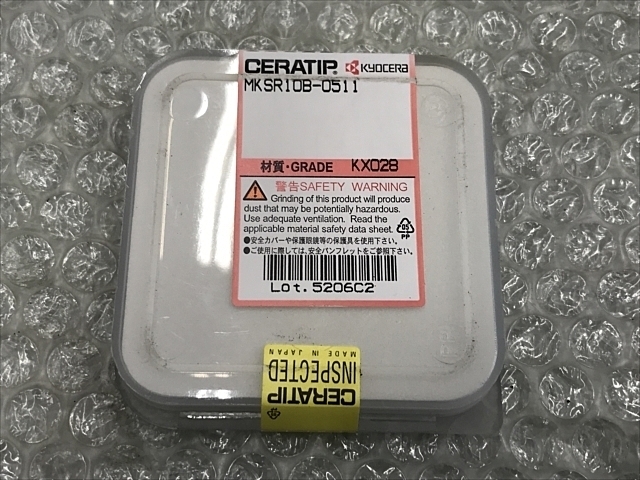 京セラ MKSR10B-0511 インサート・チップ の画像 2枚目