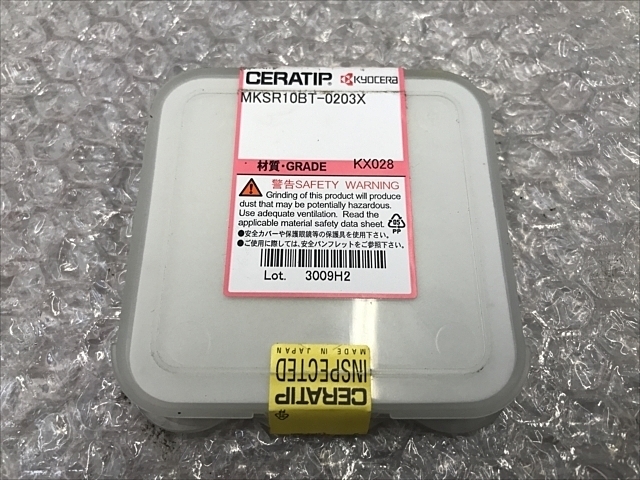 京セラ MKSR10BT-0203X インサート・チップ の画像 2枚目