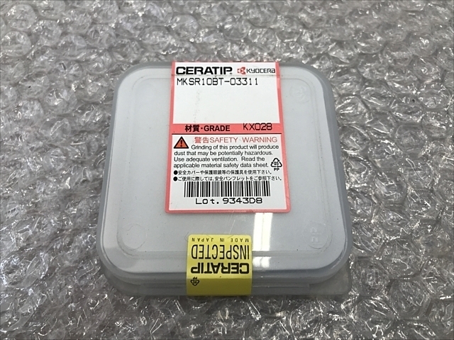 京セラ MKSR10BT-03311 インサート・チップ の画像 2枚目
