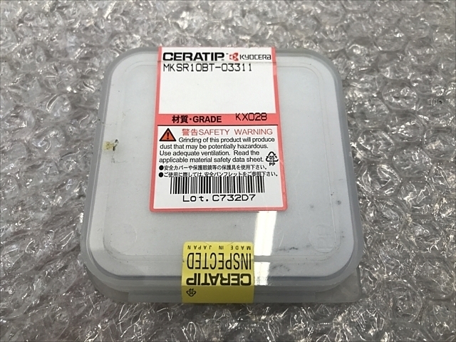 京セラ MKSR10BT-03311 インサート・チップ の画像 2枚目
