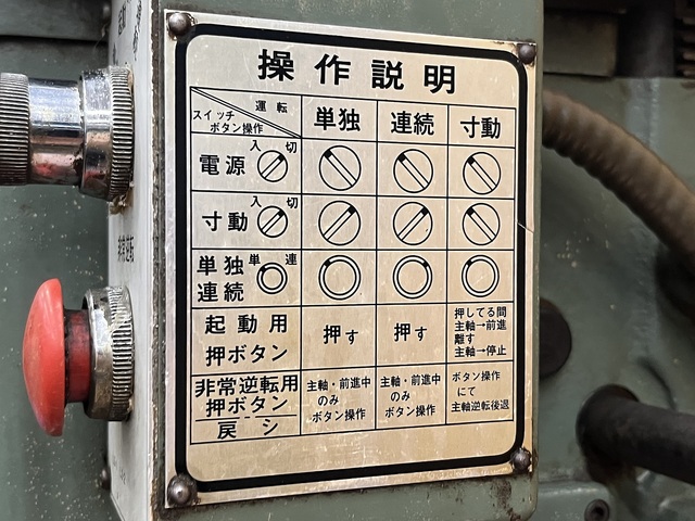 KIRA KTV-1 Desktop Drilling Machine Image 9