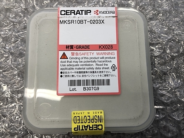 京セラ MKSR10BT-203X インサート・チップ の画像 2枚目