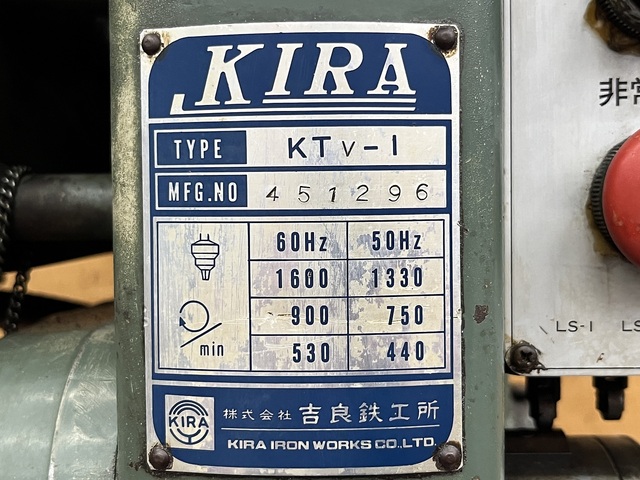 KIRA KTV-1 Desktop Drilling Machine Image 10