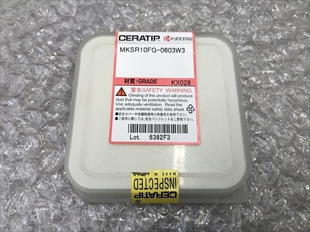 京セラ MKSR10FG-0603W3 インサート・チップ の画像 2枚目