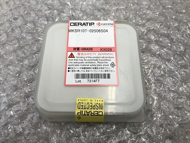 京セラ MKSR10T-02506S04 インサート・チップ の画像 2枚目