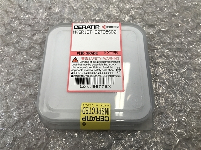 京セラ MKSR10T-02705S02 インサート・チップ の画像 2枚目