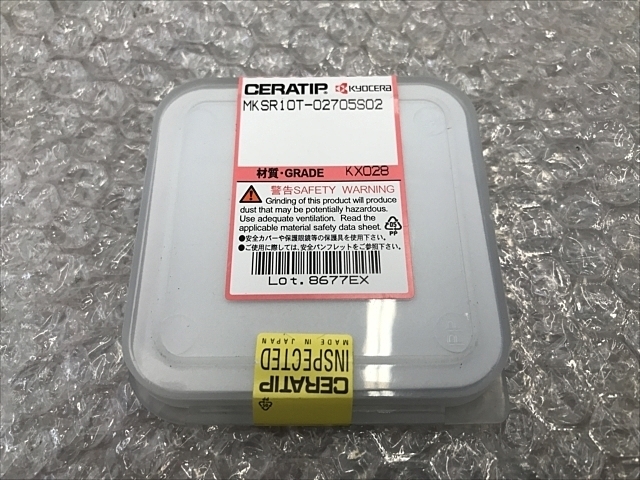 京セラ MKSR10T-02705S02 インサート・チップ の画像 2枚目