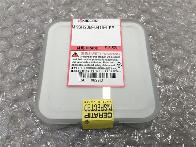 京セラ MKSR20B-0415-LEB インサート・チップ の画像 2枚目