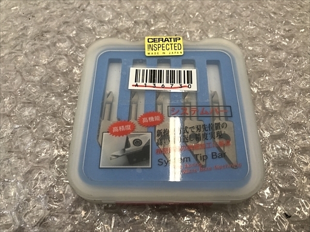 京セラ MKSR20B-0415-LEB インサート・チップ の画像 1枚目