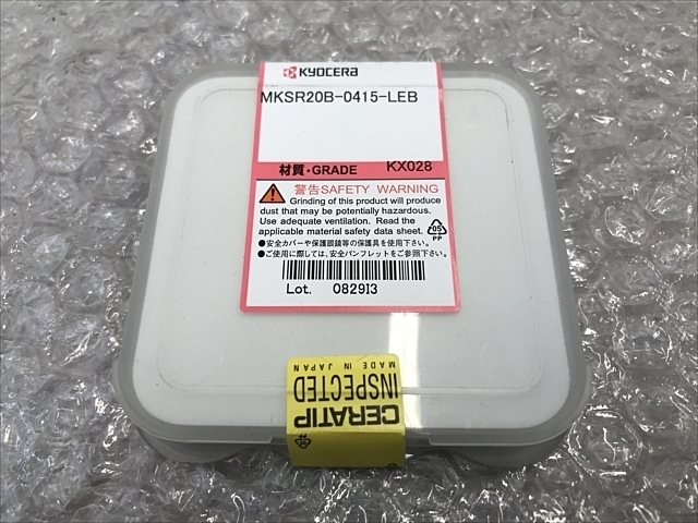 京セラ MKSR20B-0415-LEB インサート・チップ の画像 2枚目