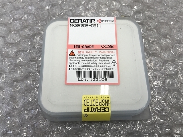 京セラ MKSR20B-0511 インサート・チップ の画像 2枚目