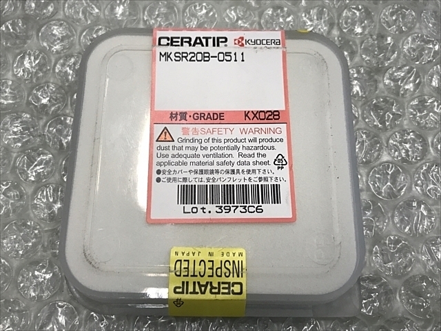 京セラ MKSR20B-0511 インサート・チップ の画像 2枚目