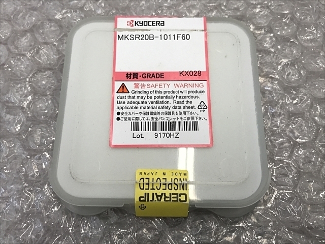 京セラ MKSR20B-1011F60 インサート・チップ の画像 2枚目
