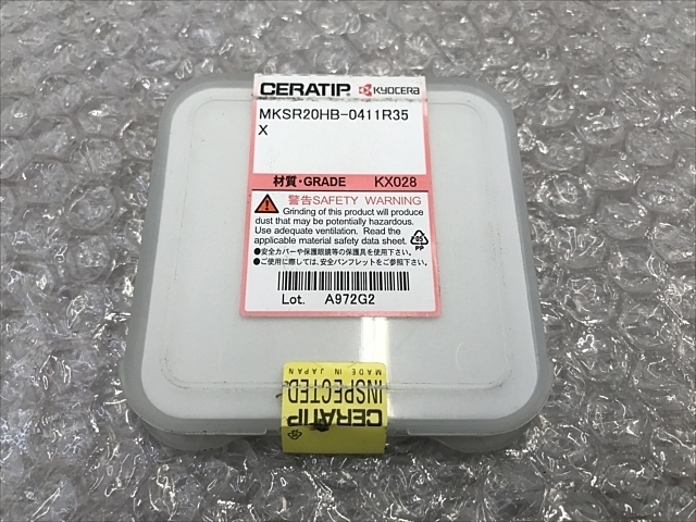 京セラ MKSR20HB-0411R35X インサート・チップ の画像 2枚目