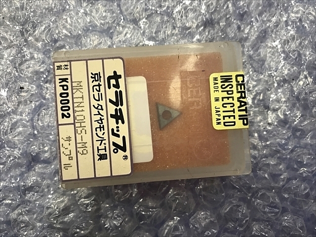 京セラ MKTN10HS-M9 インサート・チップ の画像 1枚目