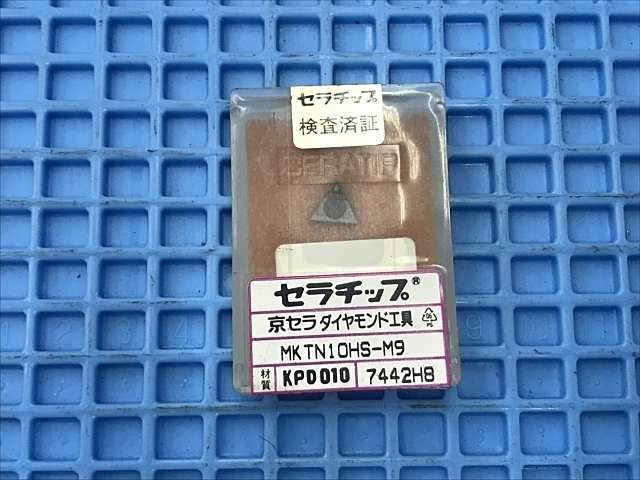 京セラ MKTN10HS-M9 インサート・チップ の画像 1枚目