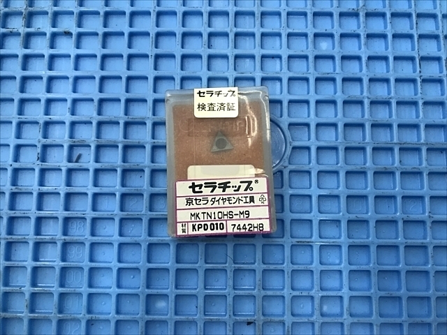 京セラ MKTN10HS-M9 インサート・チップ の画像 1枚目