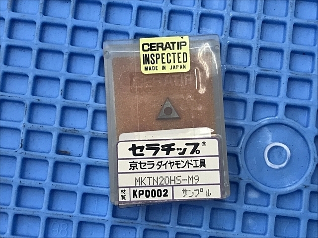 京セラ MKTN20HS-M9 インサート・チップ の画像 1枚目