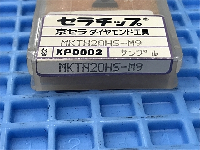 京セラ MKTN20HS-M9 インサート・チップ の画像 2枚目