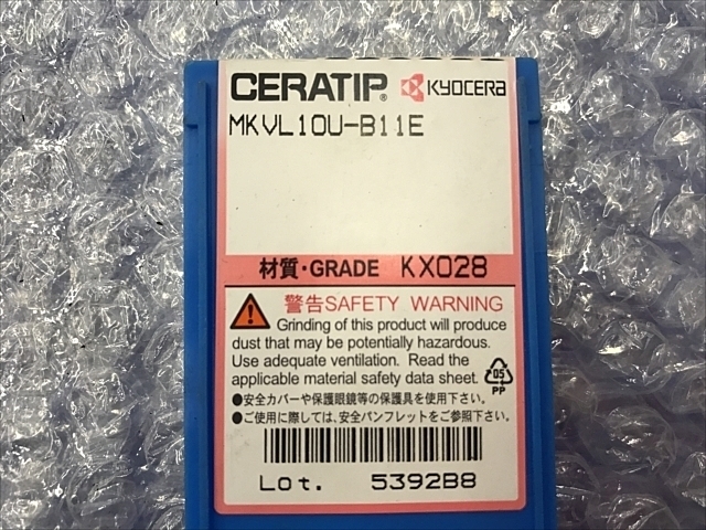 京セラ MKVL10U-B11E インサート・チップ の画像 2枚目