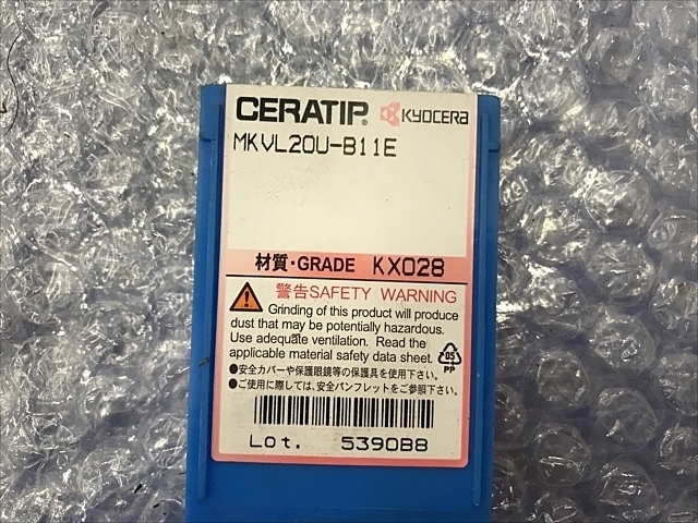 京セラ MKVL20U-B11E インサート・チップ の画像 2枚目