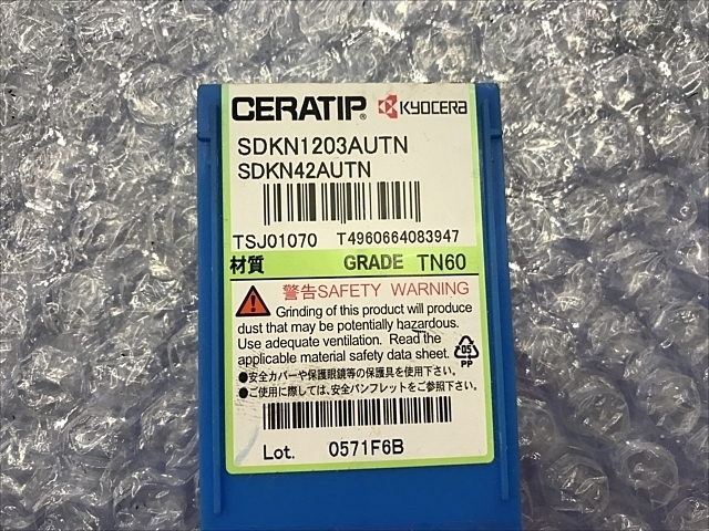 京セラ SDKN1203AUTN/SDKN42AUTN インサート・チップ の画像 2枚目