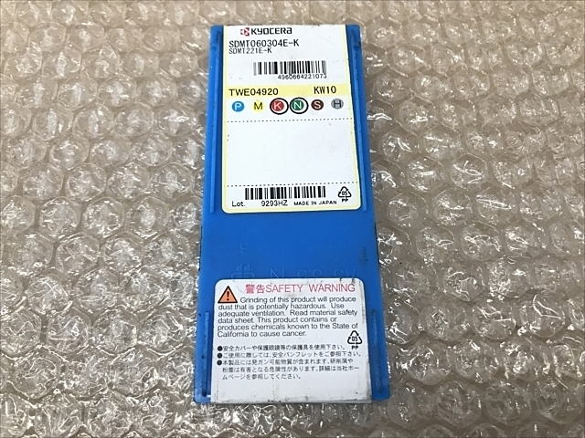 京セラ SDMT060304E-K インサート・チップ の画像 2枚目
