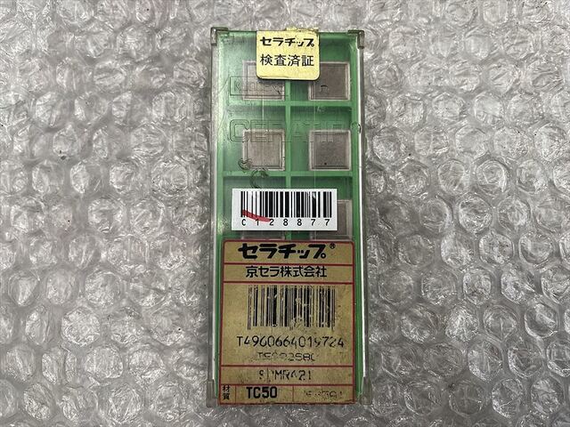 京セラ SPMR120304 インサート・チップ の画像 1枚目