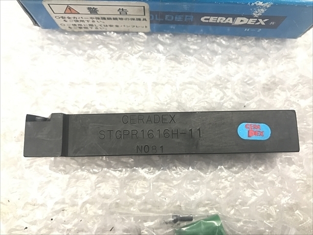 京セラ STGPR1616H-11 バイト の画像 2枚目